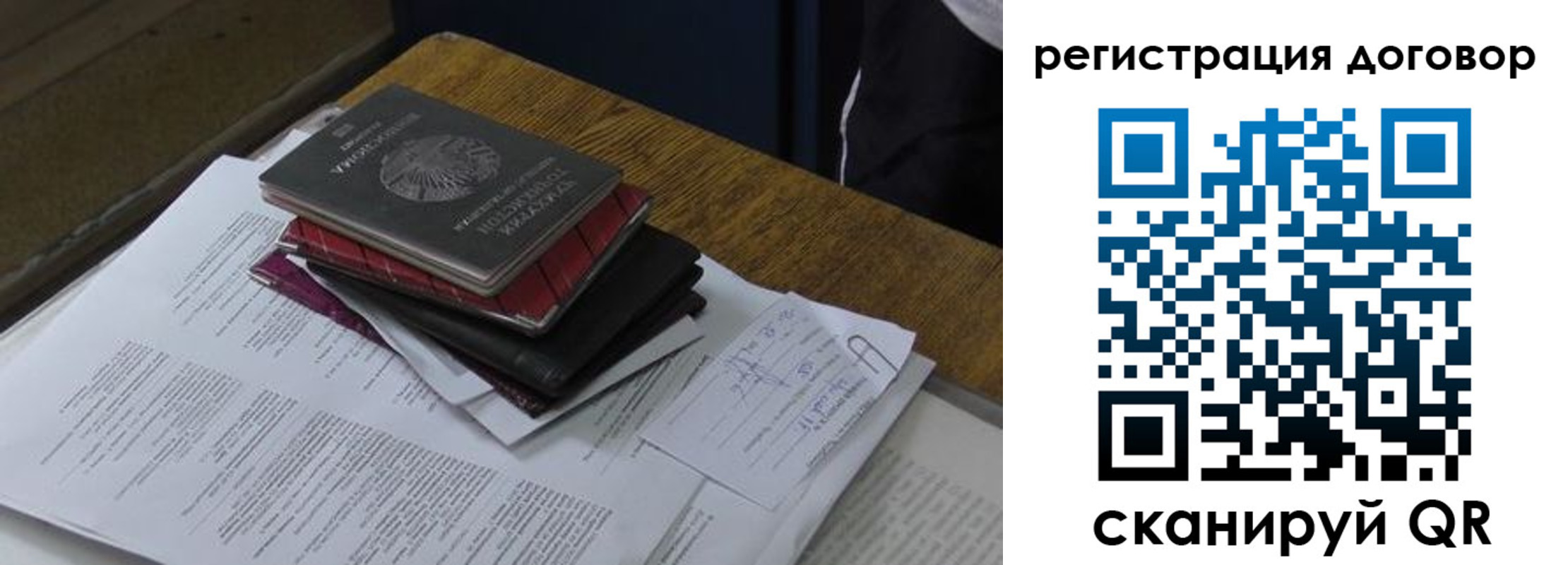 прописка штамп в Ясногорске