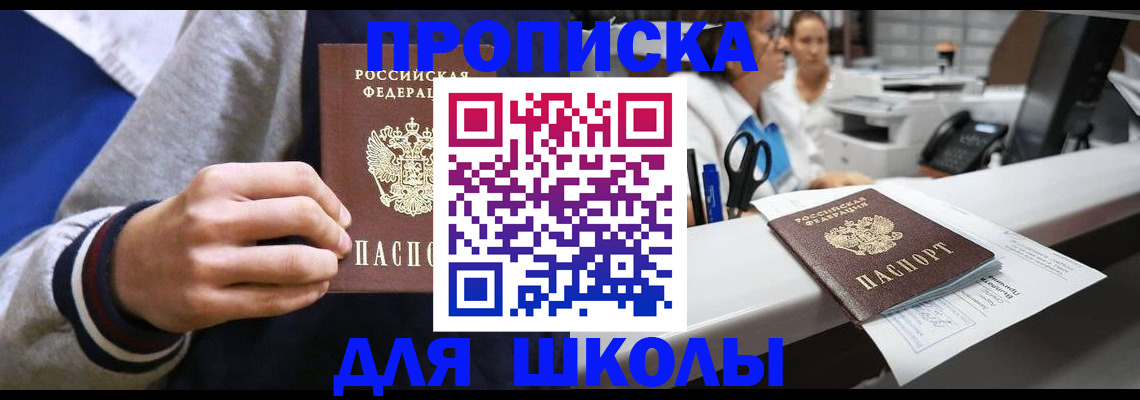 временная регистрация госуслуги в Ясногорске